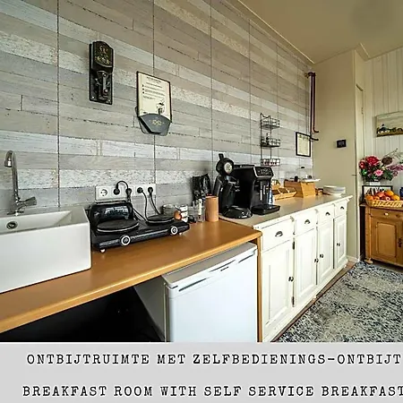 Hotel Hof Schoorl 2*